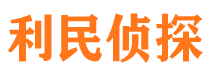 昭觉外遇出轨调查取证